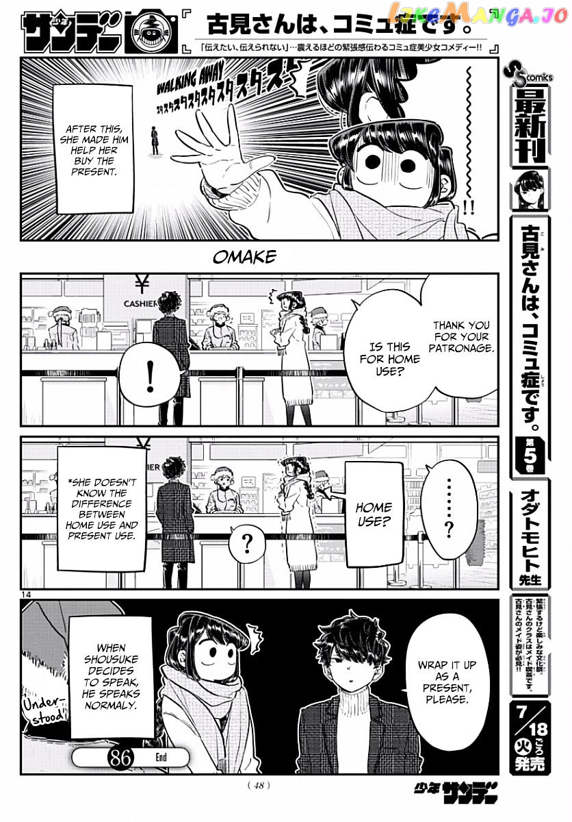 Komi Can